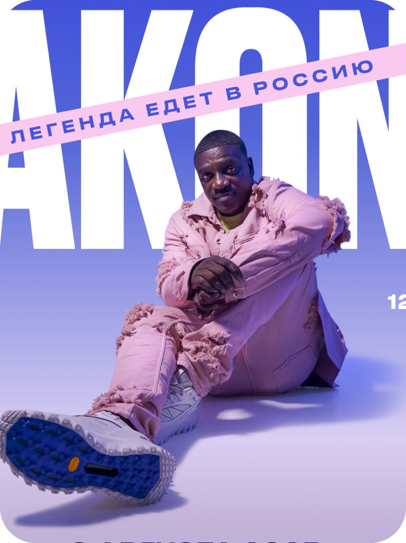 Akon